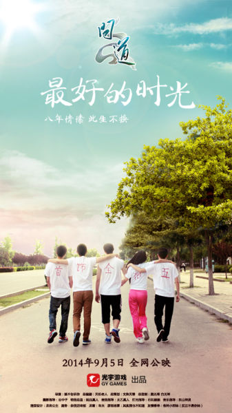 德外尔理工学院社会学文凭证书
